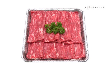 熊本 赤牛 カルビ 焼肉用 約400g・ すきやき しゃぶしゃぶ用 約400g 食べ比べ 国産 牛肉