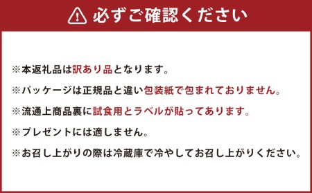 【訳あり】 大容量 デコポンゼリー 24個 計4.8kg ゼリー 果物 柑橘 デコポン