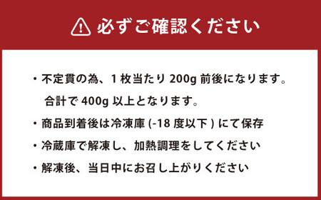  熊本県産 あか牛 ローストビーフ 400g (200g×2) 牛肉 赤身