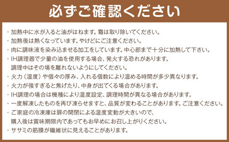 生協でお馴染み！プチササミフライ(チーズ入り)・チーズと大葉のプチササミフライの 食べ比べセット 国産若鶏 フライ ささみ おかず おつまみ 冷凍 お弁当【2024年11月上旬より発送予定】