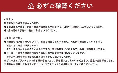 OKOMEIRO【オコメイロ】M 米 非食用米 ライスレジン おもちゃ ダイヤブロック 子供用