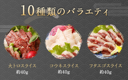 鮮馬刺し スライス 馬肉惣菜 約1kg 馬刺し 馬肉 ハンバーグ タレ付き