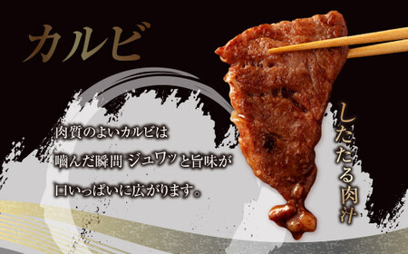 熊本県産黒毛和牛 焼肉 カルビ 切り落とし 約1200g(300g×4パック) 牛肉 肉