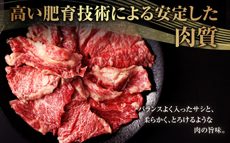 熊本県産黒毛和牛 焼肉 カルビ 切り落とし 約1500g(300g×5パック) 牛肉 肉