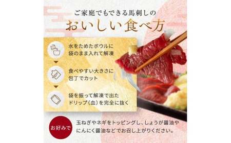 本場 熊本 馬刺し 豪華 5種盛り約500g（50g×10P）専用タレ付き | 馬肉 馬刺 赤身 霜降り フタエゴ 馬ひも コーネ 小分け 