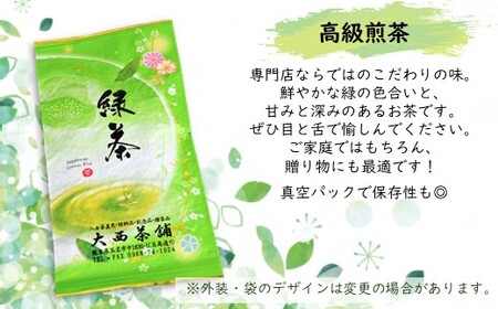 独自ブレンド 高級煎茶 3本セット | 高級 上級 送料無料 国産 日本茶 緑茶 お茶 深蒸し茶 冷水茶 深むし がぶ飲み 真空パック お客様用 茶葉 ギフト お茶葉 煎茶 プレゼント 熊本県 玉名市
