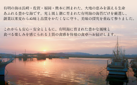 くまモン 味のり 3本セット | 魚貝類 乾物 のり 海苔 味付海苔 熊本県 玉名市
