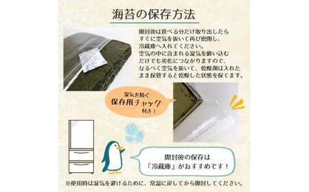 《 訳あり品 》 九州有明海産海苔 半切300枚 （ 100枚 × 3 ） | 魚貝類 海産物 海苔 のり 焼海苔 焼き海苔 半切り 熊本県 玉名市