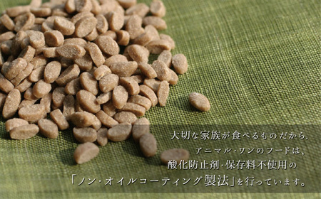 アニマル・ワン 雑穀ごはん ライト チキン 3kg | ドッグフード