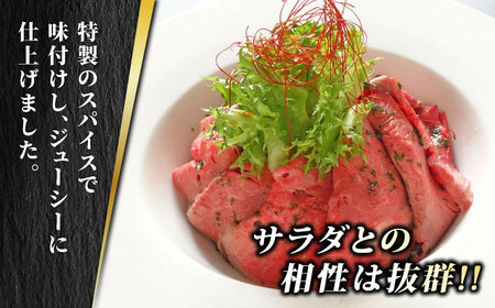 【全3回定期便】熊本県産 あか牛 ローストビーフ 200g ソース付き【有限会社 三協畜産】  国産 赤身 赤牛 褐牛 あかうし 熊本ローストビーフ ローストビーフ定期便  [ZEB048]