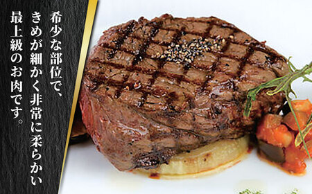 【全3回定期便】あか牛 極上 ヒレ ステーキ セット 150g×2枚 あか牛のたれ付き【有限会社 三協畜産】[ZEB058]