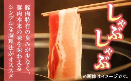 【3回定期便】豚帝 豚バラ モモ スライス 食べ比べ 600g（各300g）【KRAZY MEAT(小田畜産)】[ZCP059]