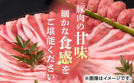 【3回定期便】豚帝 豚バラ モモ スライス 食べ比べ 600g（各300g）【KRAZY MEAT(小田畜産)】[ZCP059]