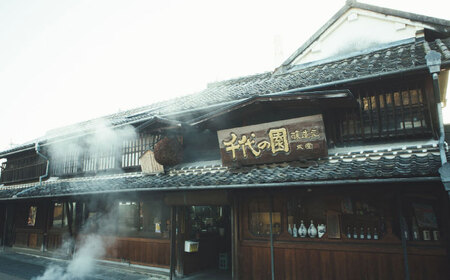 甘夏 リキュール 初恋 500ml 2本セット 【千代の園酒造 株式会社 】[ZAI044]