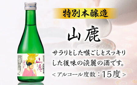千代の園 灯籠娘 セット 【千代の園酒造 株式会社 】[ZAI050]