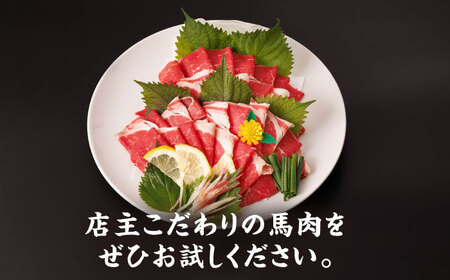 【年内発送は12月21日ご入金分まで！】ヤング馬刺し 計600g（6pc）＋タレ大【馬刺しの郷 民守】[ZBL013]