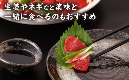 馬刺し バラエティセット 3種類 ?3・4人前? ＋タレ小【馬刺しの郷 民守】 肉 馬肉 馬 熊本県 特産品 特産 3種馬刺し 馬刺しセット 馬刺 熊本馬刺し タレ付き馬刺し   [ZBL014]