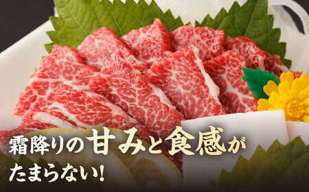 【3回定期便】霜降り馬刺し 計200g（2pc）＋タレ小【馬刺しの郷 民守】 特産品 霜降り 霜降り馬刺し タレ付き馬刺し 特産  [ZBL040]