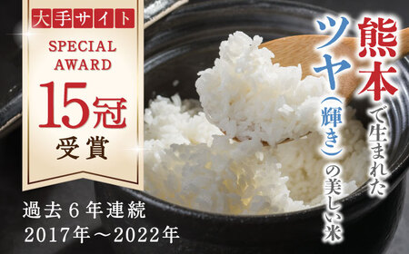 熊本県産 白米 新米 くまさんの輝き【15kg】 最高級米【特Sランク】 新米先行予約 》【6回定期便】2025年10月より順次発送 くまさん