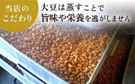 無添加 国産 蒸し 大豆 合わせ味噌（700g×3）【有限会社 木屋食品工業】[ZAD010]