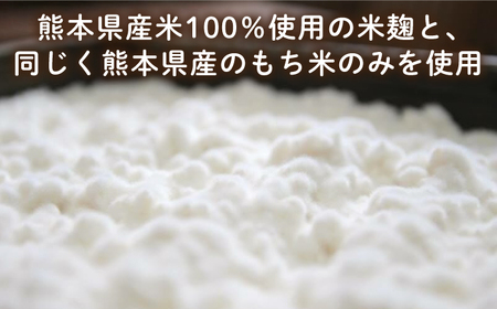 ワンワン 甘酒 犬 用  （濃縮タイプ） 便利な スタンドパック入り 190g×5【有限会社 木屋食品工業】[ZAD014]
