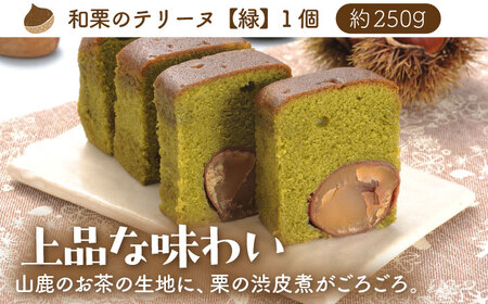 和栗菓子セット 【株式会社あんず】[ZBT001]