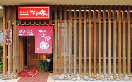 ふじ馬刺し おつまみ ユッケ 3個セット【有限会社スイートサプライなかぞの】[ZBV040]