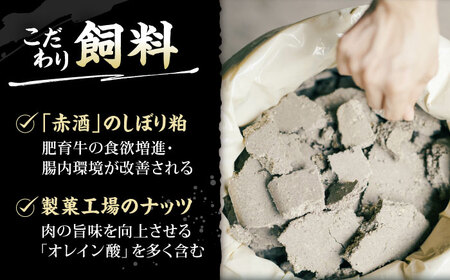 熊本県産 延寿牛 あか牛 ロース スライス 約 400g【有限会社 九州食肉産業】[ZDQ075]