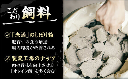 熊本県産 延寿牛 あか牛 焼き肉用 食べ比べ 約 750g【有限会社 九州食肉産業】[ZDQ082]