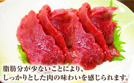 赤身馬刺し 約600g（約100g×6pc）【吉里精肉】[ZEW002]