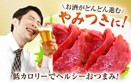 赤身馬刺し 約600g（約100g×6pc）【吉里精肉】[ZEW002]