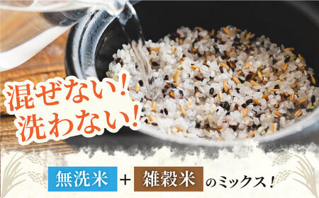 〈令和7年度産米〉 【全3回定期便】 水研ぎ不要 雑穀ごはん 無洗米 5kg 【株式会社 農産ベストパートナー】 令和7年産 [ZBP146]