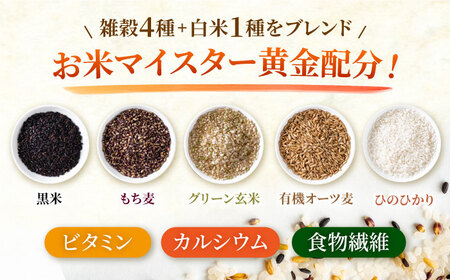 〈令和7年度産米〉 【全3回定期便】 水研ぎ不要 雑穀ごはん 無洗米 5kg 【株式会社 農産ベストパートナー】 令和7年産 [ZBP146]