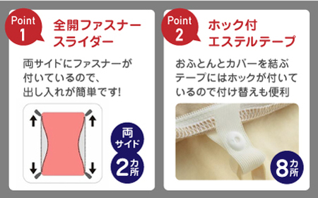 【ピンク】nishikawaの掛けふとんカバー mee(ダブル190×210cm)SI24770603【西川 株式会社】[ZDL069-1]