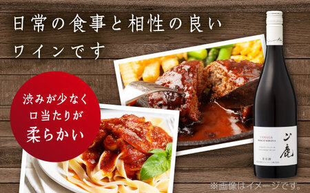 【年内発送は12月21日ご入金分まで！】 マスカット・ベーリーA「山鹿」　赤ワイン・辛口　750ml ギフト箱入り 【菊鹿ワイナリー】[ZFB001]