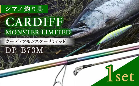 新品未使用　展示品　シマノ　カーディフモンスターリミテッド　83B　ベイト　CARDIFF　MONSTER　LIMITED　カリン　トラウト　ヤマメ 61mqP7uYA8L._UF894,1000_QL80_.jpg