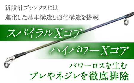 SHIMANO - 定価103,950円　シマノ カーディフ モンスターリミテッド DP B73M 先行予約】【数量限定】【シマノ釣り具】カーディフ モンスター