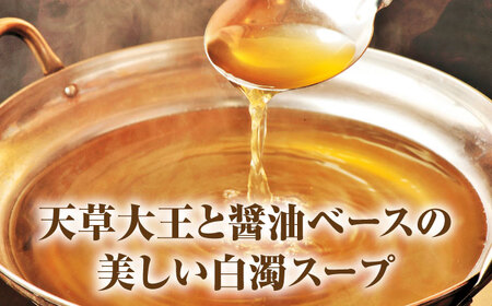 “お鍋さえあればすぐに食べれる”コラーゲンたっぷり女性的、美肌醤油スープ「姫さま鍋」(白濁あっさり醤油味2～3人前)【オルガニコ山鹿】[ZFH002]