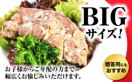 熊モン！BIGな揚げ豚足！（2個×4パック）【オルガニコ山鹿】[ZFH007]