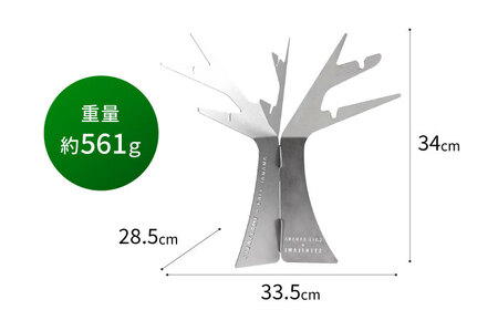 組み立て式バナナスタンド　STEN FLAME TREE 【株式会社 丸山ステンレス工業】[ZBU013]