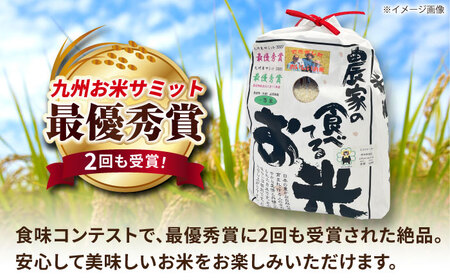 農家の食べてるお米(ひのひかり)10kg 【道の駅 水辺プラザかもと】[ZEG006]