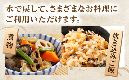 原木 干ししいたけ 小袋210ｇ（70ｇ×3袋） 【すみれファーム】[ZEP067]