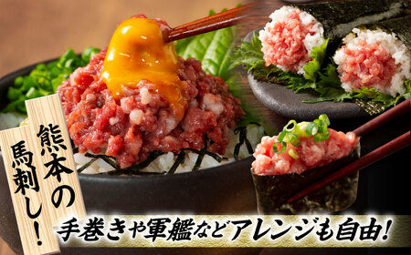 「熊本特産」馬刺し専門店厳選の6種セット 3893【有限会社スイートサプライなかぞの】[ZDT159]