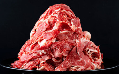 あか牛 切り落とし 1kg (500g×2P) 【合同会社　長岡フーズ】[ZFR037]