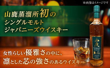 【数量限定】【2025年新商品】山鹿蒸溜所初のシングルモルト・ジャパニーズウイスキー　山鹿 The First【山鹿蒸溜所】[ZAZ005]