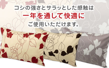 nishikawaの枕カバーmee218723914ベージュ【西川 株式会社 】[ZDL002-02]