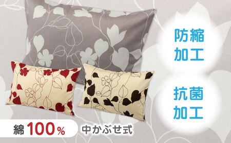 nishikawaの枕カバーmee218723914ベージュ【西川 株式会社 】[ZDL002-02]