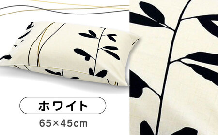 nishikawaの枕カバーmee218727915ホワイト【西川 株式会社 】[ZDL004-02]