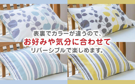 nishikawaの枕カバーmee218745917サックス【西川 株式会社 】[ZDL006-01]