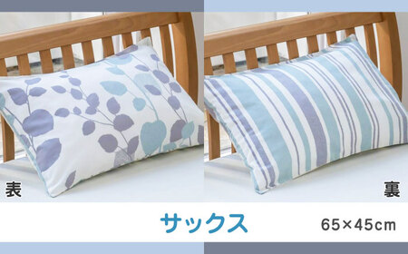 nishikawaの枕カバーmee218745917サックス【西川 株式会社 】[ZDL006-01]